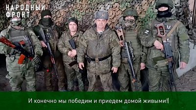 «Ангел» поблагодарил Челябинскую область за помощь фронту