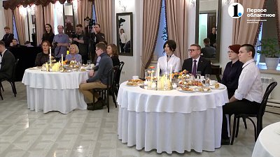 Алексей Текслер открыл Год семьи в регионе