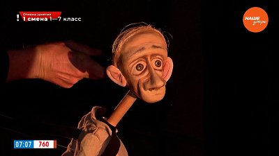 Сценический свет в рубрике «Театральная шпаргалка»