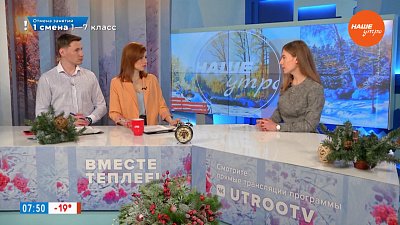 Папиллома-вирус и его лечение — Гость в студии