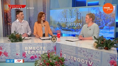 Подготовка к дачному сезону в конце зимы — Гость в студии