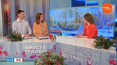 Социальный проект «Прими меня таким» ─ Гость в студии