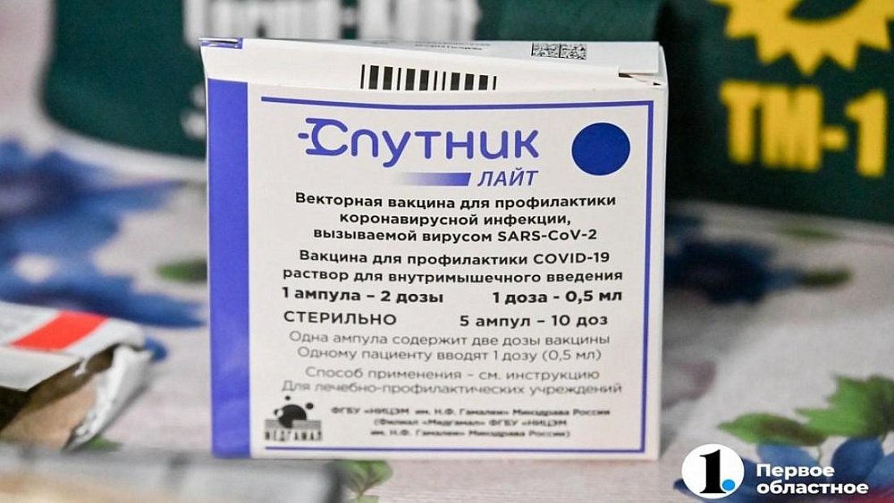 Минздрав Челябинской области планирует закупать «Спутник Лайт» с обновленным составом