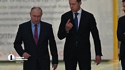 Президент Владимир Путин отметил позитивную роль санкций в росте российского производства