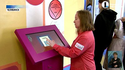 Челябинская поликлиника взяла на работу девушку с аутизмом