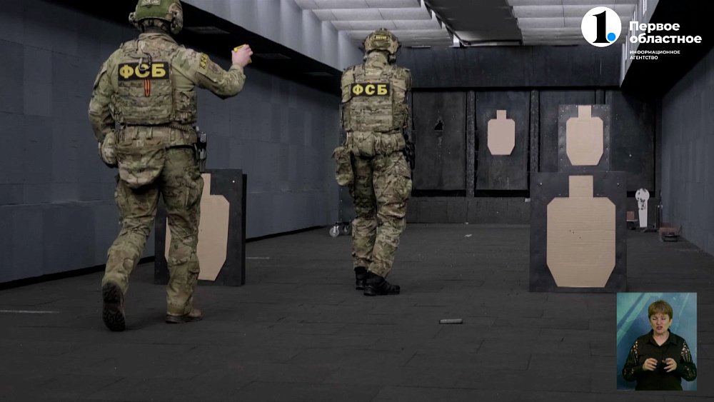 Управление ФСБ по Челябинской области отмечает юбилей