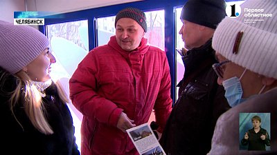 В Челябинске открылся информационный центр для туристов