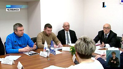 В Челябинске провели общественный совет при ГЖИ