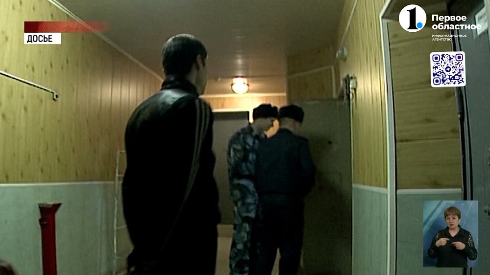 В Курганской области поймали мошенника из Челябинска