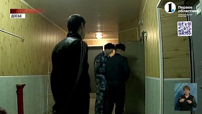 В Курганской области поймали мошенника из Челябинска