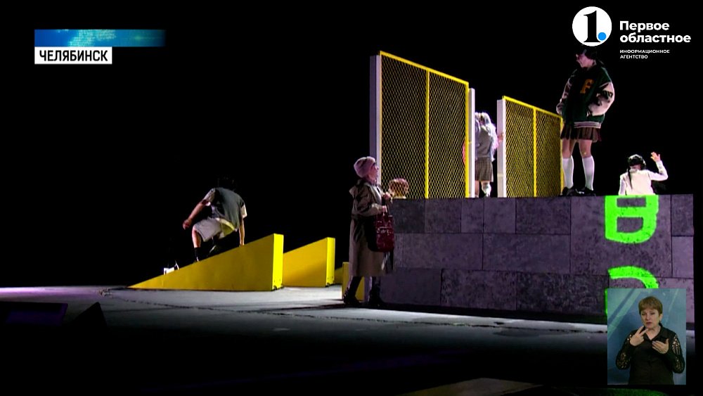 В Челябинском молодежном театре поставили спектакль о буллинге