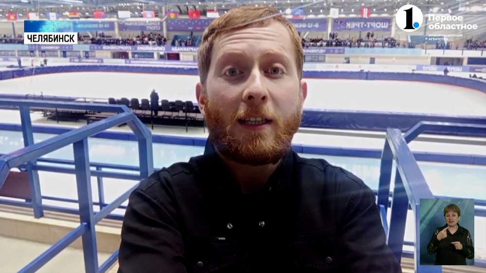 Южноуральские спортсмены сразятся за медали в конькобежном спорте