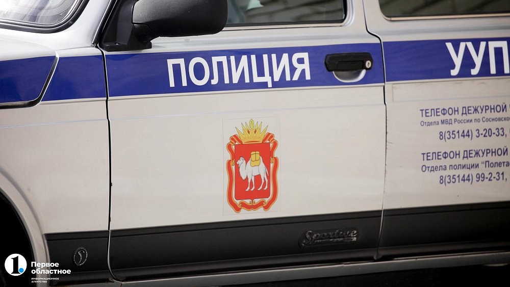Челябинские полицейские задержали 15‑летнего курьера мошенников