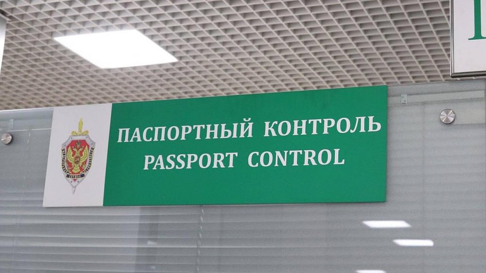 С 1 марта дети не смогут выехать из России без отметки о гражданстве