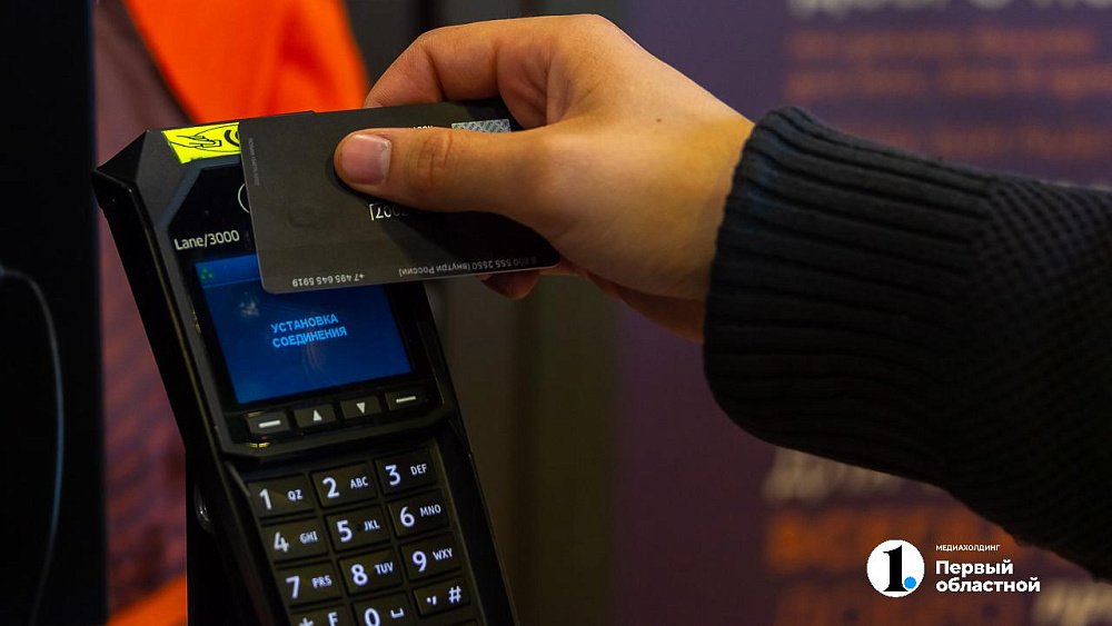 Житель Магнитогорска присвоил чужую карту и расплатился ею в магазинах