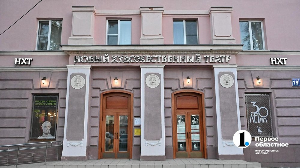 В Челябинске состоится международный театральный фестиваль «Человек театра»