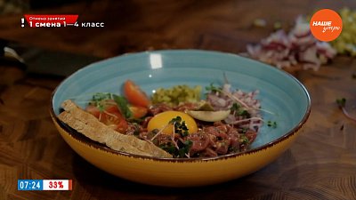 Тар-тар из говядины в рубрике «Завтрак с шеф-поваром»