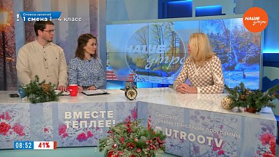 Врачебные бригады на Спартакиаде ― Гость в студии