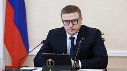 Алексей Текслер провел встречу с новым начальником ГУФСИН по Челябинской области