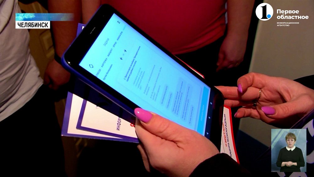 В России стартовало информирование жителей о выборах