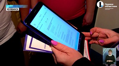 В России стартовало информирование жителей о выборах