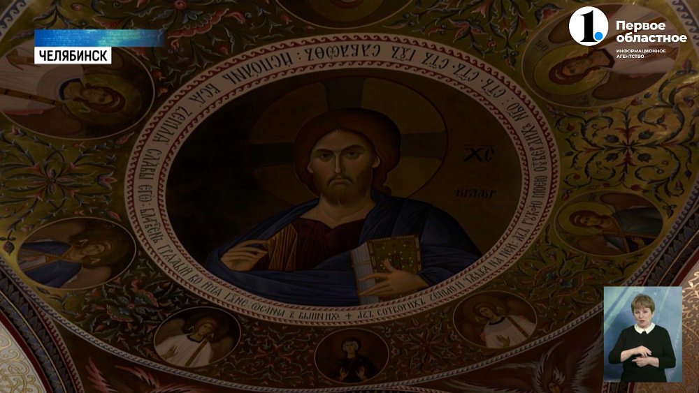 В Кафедральном соборе Челябинска возводят иконостас
