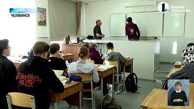 Школьник из Челябинска выиграл международный математический конкурс