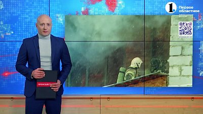 В Челябинске произошло несколько пожаров