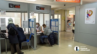 В Челябинской области офисы МФЦ и почта изменят график работы из‑за праздника