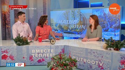 Температура ниже 36,6 ― Гость в студии