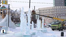 В Челябинске разбирают главный ледовый городок
