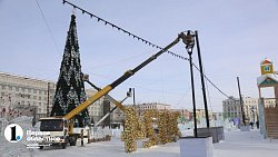 В Челябинске разбирают главный ледовый городок