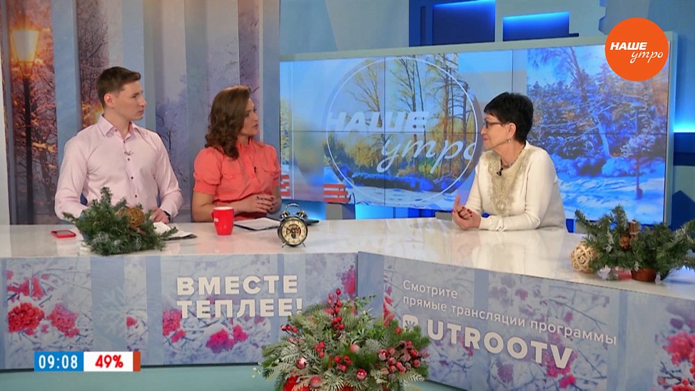 Юбилей Наума Орлова ― Гость в студии