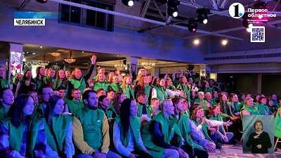 135 южноуральцев отправятся на фестиваль молодежи