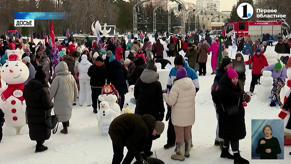 «Снеговики-добряки» установили рекорд России