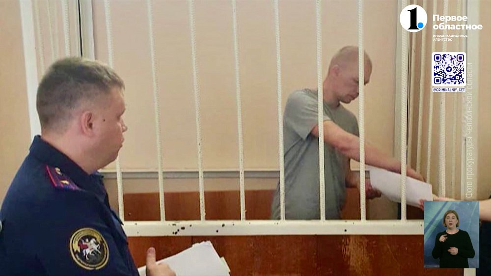 Начался суд над убийцей 11-летней девочки из Сима