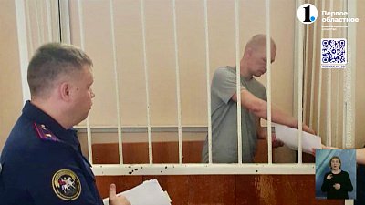 Начался суд над убийцей 11-летней девочки из Сима