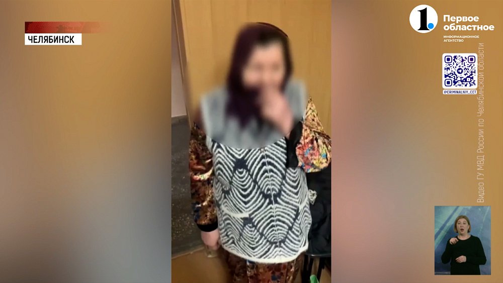 Женщина обманула четырех челябинских пенсионерок