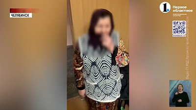 Женщина обманула четырех челябинских пенсионерок