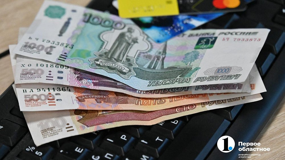 Житель Златоуста перевел мошенникам около 20 миллионов рублей