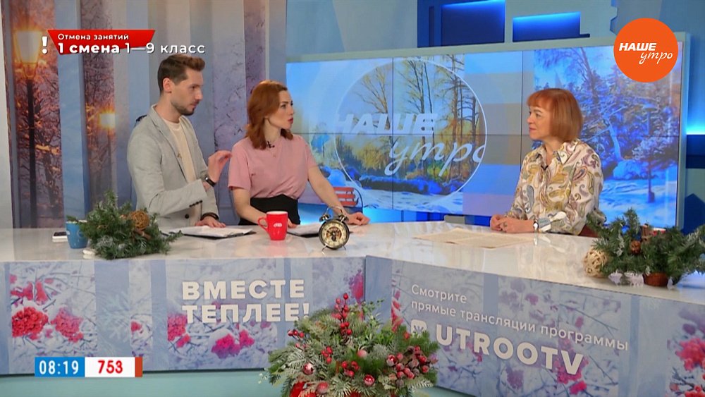 Жертвы кибермошенников ― Гость в студии