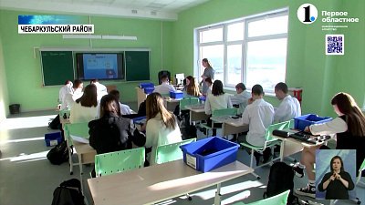 В деревне Сарафаново открылась новая школа