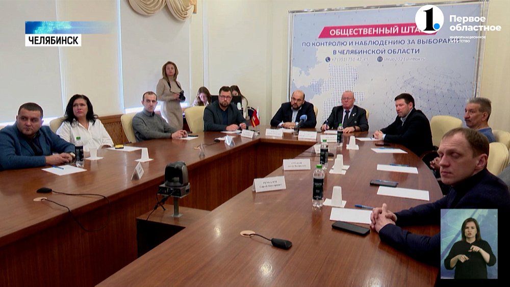 В регионе готовятся обеспечить избирательное право находящихся под стражей и на лечении