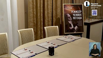 К столетию Наума Орлова выпустили почтовый конверт