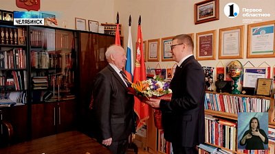 Губернатор поздравил с юбилеем главу ветеранского движения