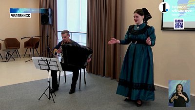 В Челябинске состоялся праздничный концерт ко Дню Защитника Отечества