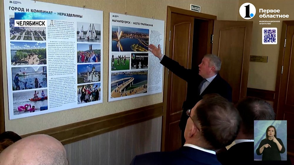 В ЗСО открылась выставка об истории ММК