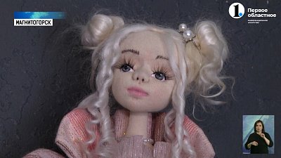 Рукодельница из Магнитогорска делает авторских кукол