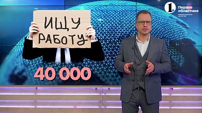 Средняя зарплата жителей региона выросла на десять тысяч рублей