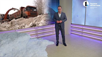 В Администрации города борются со снежной стихией